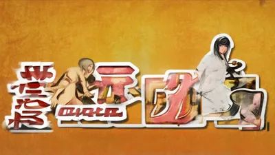 9月5日双人海岛求生兑换码大放送，珍稀道具等你拿
